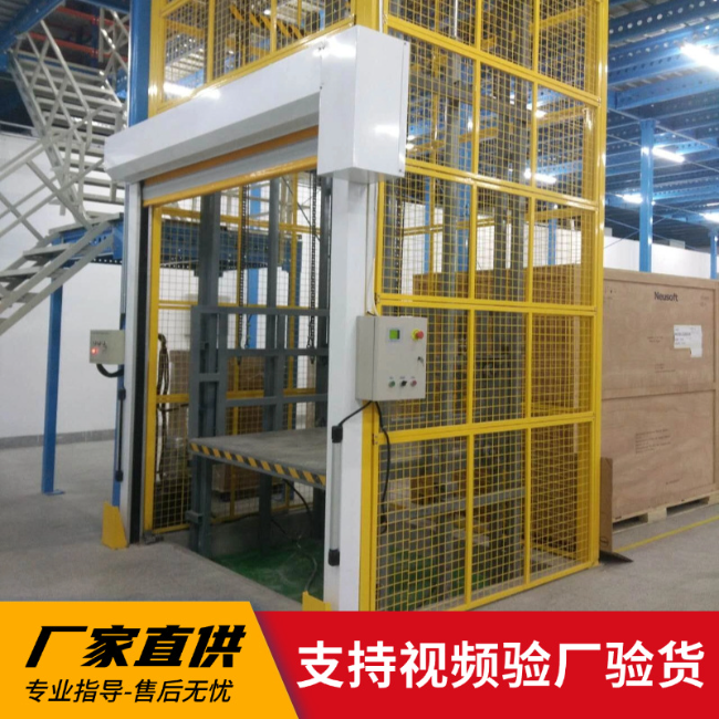 广州3吨室内升降货梯安装