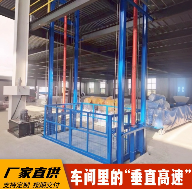 广州4吨二层升降货梯安装